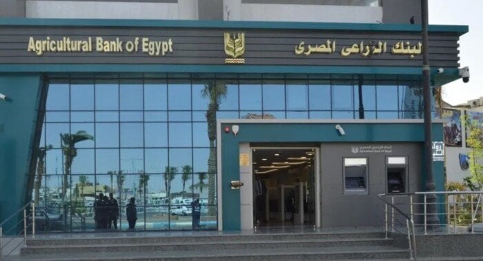لحديثي التخرج.. تعرف على وظائف البنك الزراعي 2025 وشروط التقديم