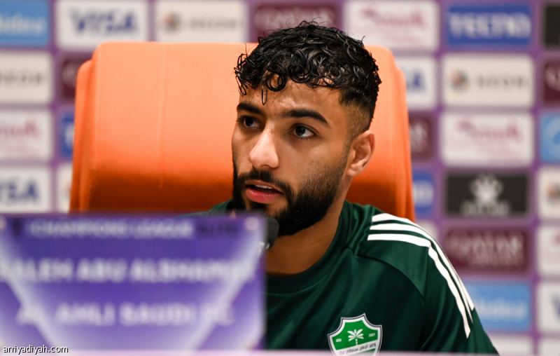 أبو الشامات: هدفي تطوير المستوى.. وجاهز قبل الشارقة
                                                2025.11.23 | 03:58 pm
                                                أوضح صالح أبو الشامات، لاعب فريق الأهلي الأول لكرة القدم، جاهزيته للمشاركة أمام الشارقة الإماراتي، الإثنين، ضمن الجولة الخامسة من دوري أبطال آسيا للنخبة على ملعب «الإنماء» بمدينة الملك عبد الله الرياضية في جدة.
وقال في ...