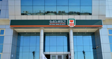 بعد تثبيت أسعار الفائدة.. أعلى شهادة فى البنك الأهلى لمدة 3 سنوات