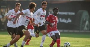 أهلى 2005 يهزم الزمالك بثلاثية فى دوري الجمهورية للشباب.. فيديو