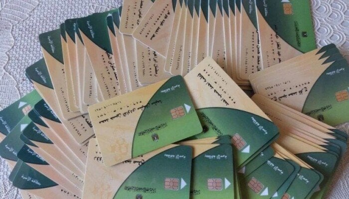 طريقة إضافة الزوجة والأبناء على بطاقة التموين 2025 أونلاين