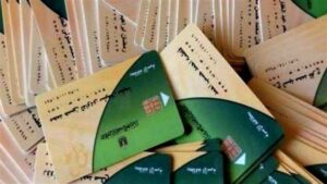 إضافة المواليد الجدد على بطاقة التموين.. الشروط والأوراق المطلوبة