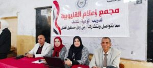 إعلام القليوبية ينظم ندوة بعنوان «التعليم الفني وسوق العمل»