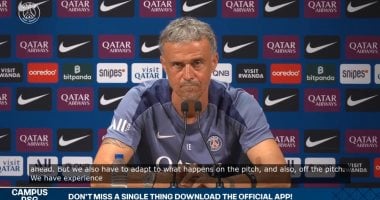 إنريكي يؤكد: مواجهة نيس ستكون صعبة، ويشيد بقدرات باريس للموسم إنريكي: مواجهة نيس صعبة للغاية وباريس يملك المقومات لموسم استثنائي