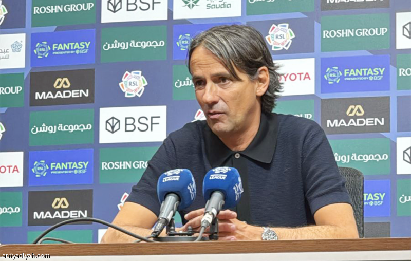 إنزاجي: إصاباتنا غير مقلقة.. ونتشاور مع الإدارة حول الصفقات
                                                2025.11.07 | 11:40 pm
                                                أعلن الإيطالي سيموني إنزاجي، مدرب فريق الهلال الأول لكرة القدم، عن خوض «الأزرق» معسكرًا تدريبيًّا قصيرًا خلال فترة التوقف المقبلة، متطرقًا إلى نافذة الانتقالات المقبلة، وذلك خلال مؤتمر صحافي بعد الفوز 4ـ2 على النجمة،  ...