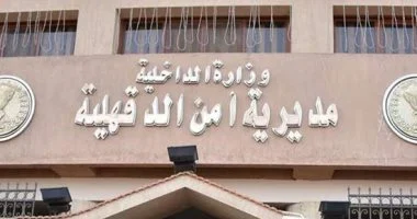 إصابة 4 أشخاص فى انقلاب تروسيكل بطريق ميت تمامة منية النصر بالدقهلية