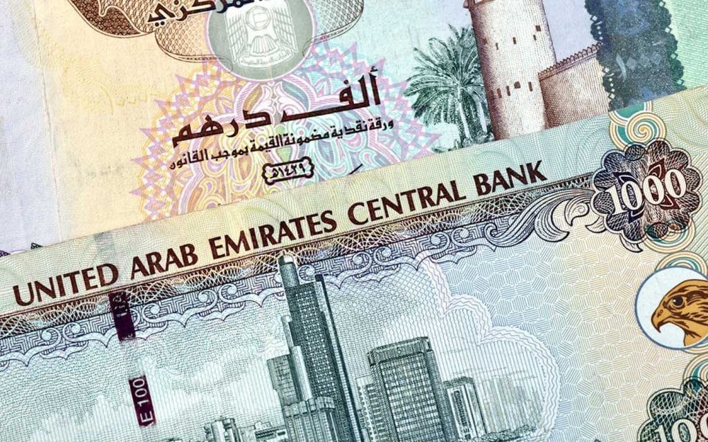 سعر الدرهم الإماراتي اليوم الخميس 13 نوفمبر 2025