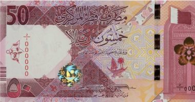 سعر الريال القطرى اليوم الثلاثاء 11 نوفمبر 2025