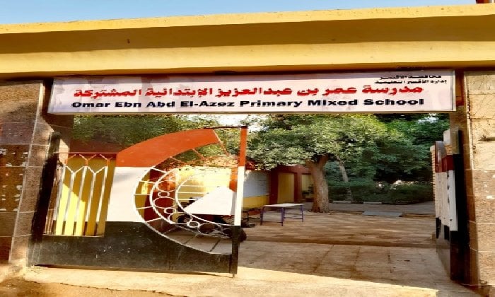 استعدادات مكثفة لانتخابات مجلس النواب بمدينة الأقصر