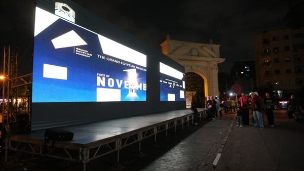 افتتاح المتحف المصري الكبير يشمل شاشات عرض في ميادين ونوادي حفل افتتاح المتحف المصري الكبير.. أماكن شاشات العرض في ميادين ونوادي القاهرة اليوم