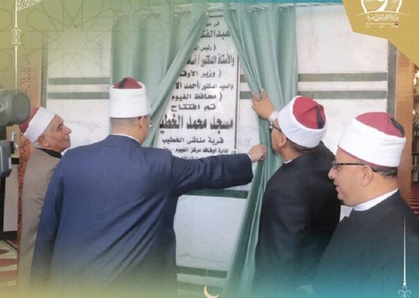 قيادات الأوقاف تفتتح مسجد "محمد الخطيب" بالفيوم.. وخطبة الجمعة تحذر من "إدمان السوشيال ميديا"