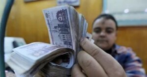 تعرف على تفاصيل الفلوس غير الصالحة للتداول