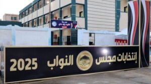 الإسماعيلية مستعدة لاستقبال ماراثون انتخابات مجلس النواب ٢٠٢٥