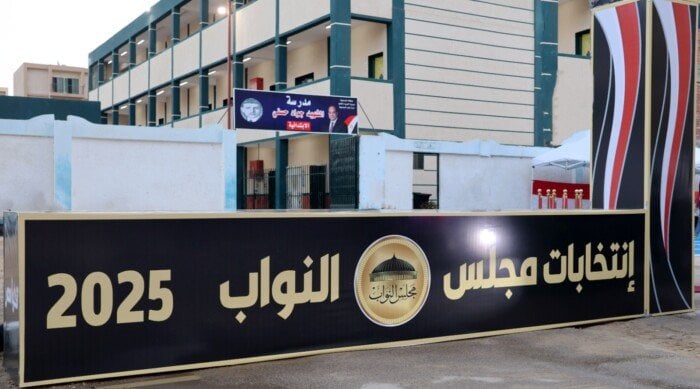 الإسماعيلية مستعدة لاستقبال ماراثون انتخابات مجلس النواب ٢٠٢٥