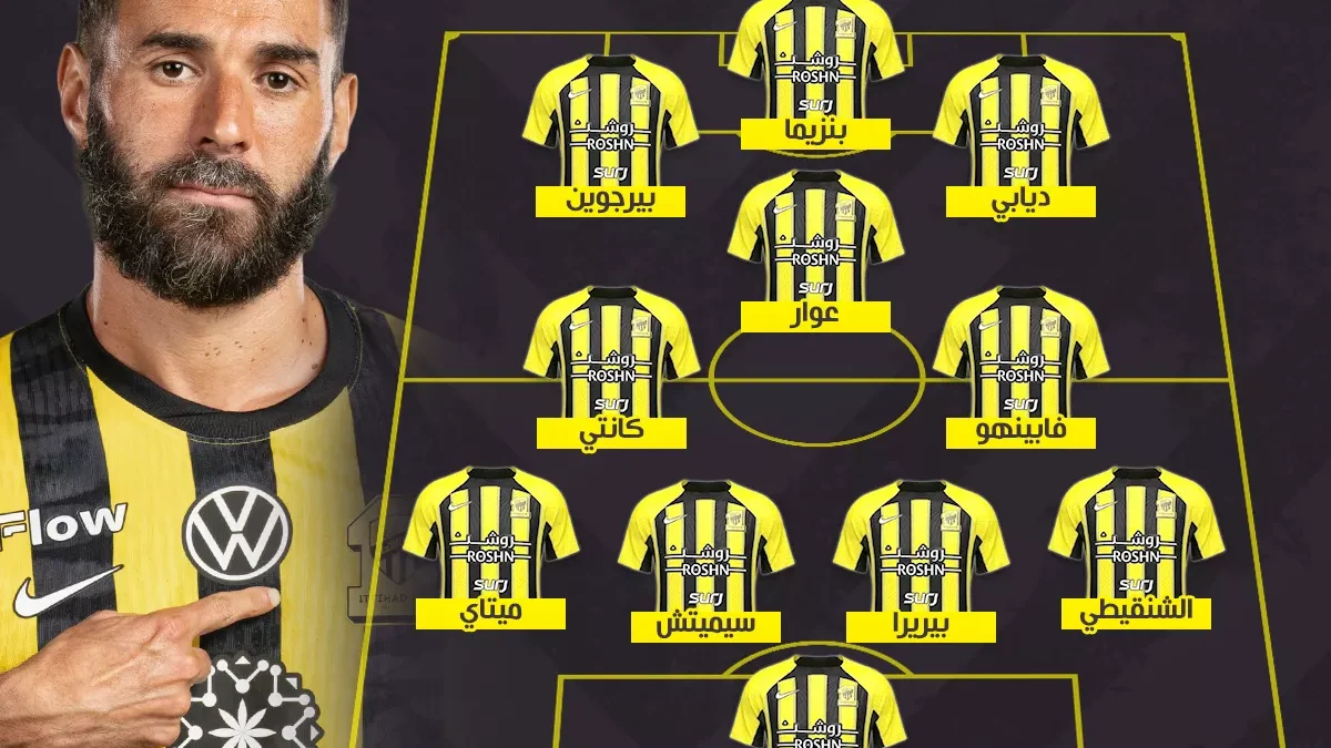 تشكيل الاتحاد الرسمي أمام الدحيل في دوري أبطال آسيا للنخبة