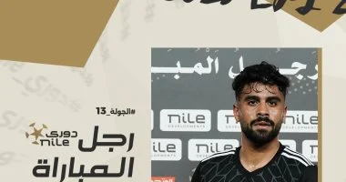 الاتحاد السكندري يفاوض مصطفى الجمل لاعب بتروجت لضمه في يناير