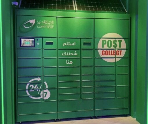 على غرار «أمازون لوكر».. ما هي خدمة «بوست كوليكت» التي طرحها البريد المصري؟