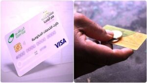من التموين إلى الدعم النقدي.. كيف تحصل على الكارت الموحد الجديد؟