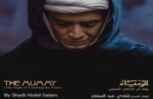 من «المومياء» إلى «ورقة شفرة».. الحضارة المصرية والسينما «قصة حب»