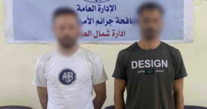 الداخلية تسقط عصابة "موظفى البنوك المزيفة" بالمنيا بعد 7 وقائع نصب