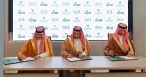 الصندوق العقاري السعودي يوقّع اتفاقية ثلاثية لتعزيز فرص التملك في منطقة القصيم