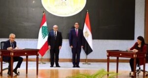 المشاط: شراكة مصرية لبنانية في مجال رسم السياسات الاقتصادية