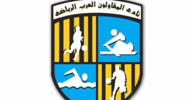 المقاولون العرب يهنئ بيراميدز بعد حصوله على جائزة أفضل فريق أفريقي