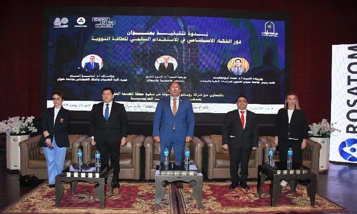 فى نسختها الثانية.. انطلاق فعاليات احتفالية الذكاء الاصطناعي والعلوم والابتكار بجامعة حلوان 2025