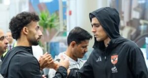 بعثة الأهلي تستعد للتوجه إلى مدينة العين استعدادا للسوبر المصري