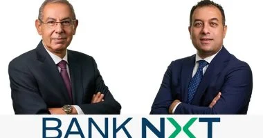 بنك نكست يعلن زيادة رأسماله لدعم استراتيجيته التوسعية وتعزيز مركزه المالي