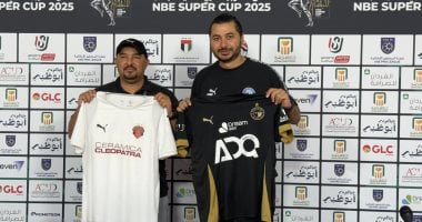 بيراميدز بالأسود وسيراميكا يرتدي العنابي في مواجهة السوبر المصري