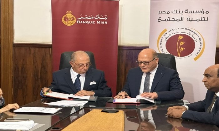 ٤٨ مليون جنيه تبرع من مؤسسة بنك مصر لمستشفى شفا الأطفال بجامعة سوهاج