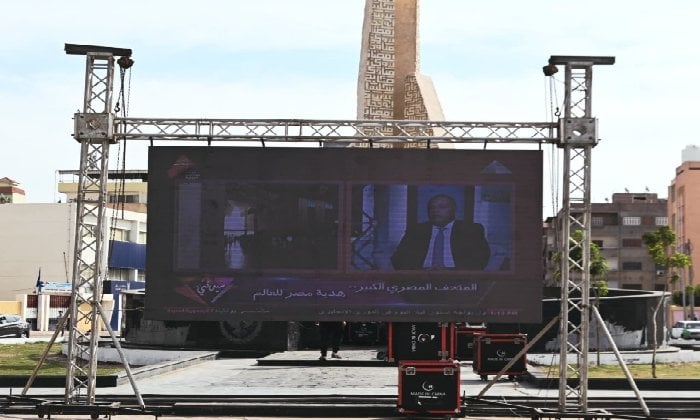 بـ 47شاشة عرض.. البحيرة تُنهي استعداداتها لعرض احتفال افتتاح المتحف المصري الكبير