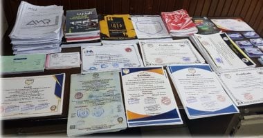 تفاصيل التحقيق مع المتهم بإنشاء كيان تعليمى للنصب على المواطنين