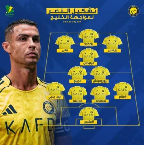 تشكيل النصر أمام الخليج.. تغيير مفاجئ من خيسوس