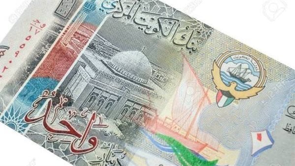سعر الدينار الكويتي اليوم الأربعاء 19 نوفمبر 2025