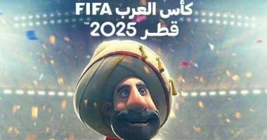 جحا التميمة الرسمية لبطولة كأس العرب 2025 فى قطر