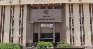 حبس المتهم بالتسبب في وفاة والدته بعيار ناري أثناء لعبه بالسلاح بشبرا الخيمة