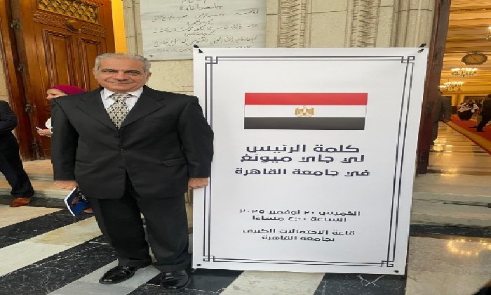 رئيس جامعة أسوان يشارك في احتفالية جامعة القاهرة خلال الزيارة التاريخية لرئيس كوريا الجنوبية