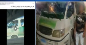 ضبط سائق سمح لطفله بقيادة سيارة مدرسة وتعريض التلاميذ للخطر.. فيديو