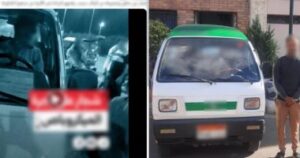 ضبط سائق أجبر راكبًا على النزول من السيارة بالبحيرة بعد طلبه أجرة زائدة