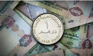 سعر الدرهم الإماراتي مقابل الجنيه المصري اليوم الأحد 2 نوفمبر 2025