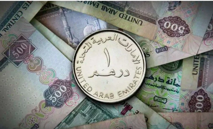 سعر الدرهم الإماراتي مقابل الجنيه اليوم السبت 22 نوفمبر 2025