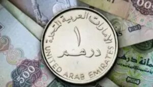 سعر الدرهم الإماراتي في البنوك المصرية اليوم الإثنين 3 نوفمبر 2025