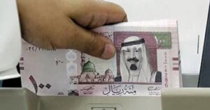 سعر الريال السعودى مقابل الجنيه اليوم الثلاثاء 11-11-2025