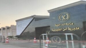 ضبط عاطلين هاربين من أحكام وبحوزتهما مواد مخدرة في القليوبية