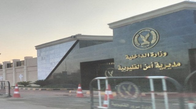 ضبط عاطلين هاربين من أحكام وبحوزتهما مواد مخدرة في القليوبية