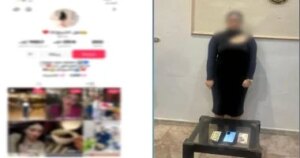 الرقص والإساءة من أجل المشاهدات.. ضبط فتاة بالبحيرة تروج لمحتوى خادش للحياء