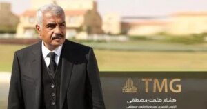 "طلعت مصطفى" يتصدر تداولات البورصة بقيمة 2.9 مليار جنيه خلال أسبوع