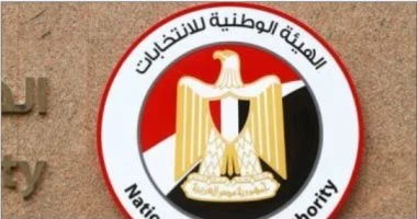 عقوبة التعدي علي ضوابط الإنفاق علي الدعاية الانتخابية لمرشحي النواب